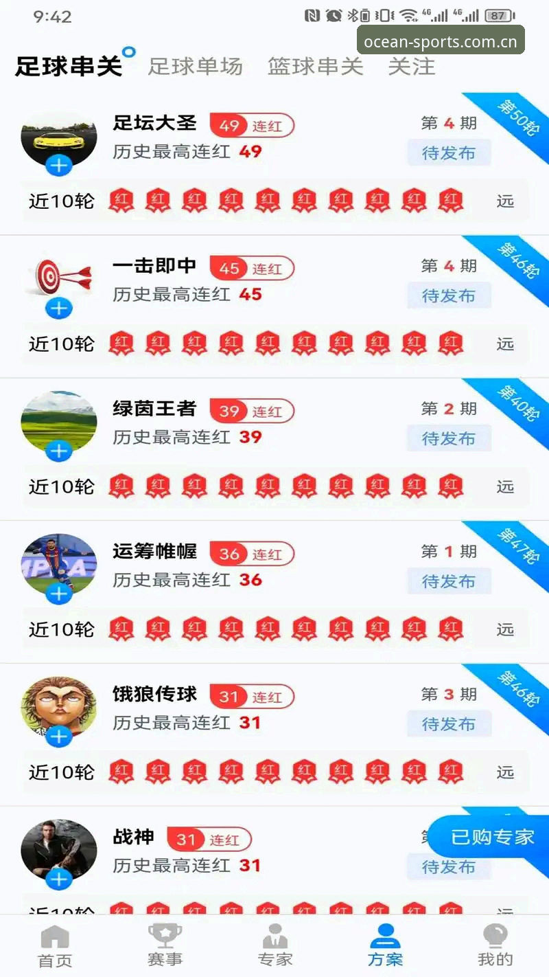 浩瀚体育官网地址 浩瀚体育官网地址实用指南:掌握登录、下载与使用的关键